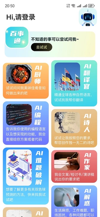 144447大但人文艺术实时播放版下载,144447大但人文艺术演唱会li