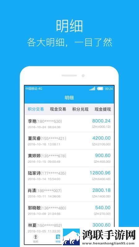 破外女2高清完整版免费苹果版下载,破外女2高清完整版免费网络播放版下载