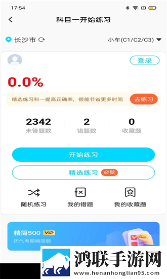 湿透jo避雨1～2的象征意义樱花动漫无广告免会员版下载,湿透jo避雨1～2的象征意义樱花动漫节日限定福利版下载