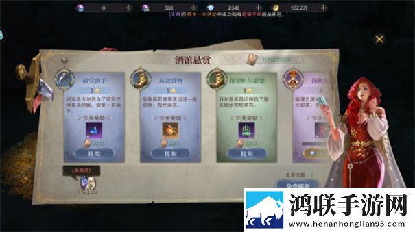 神域纪元