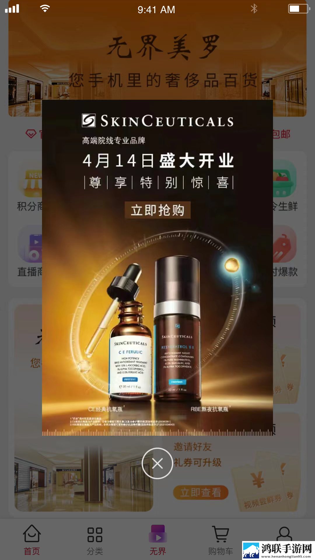 狐狸直播永久地址版下载,狐狸直播原画版原汁原味无压缩下载