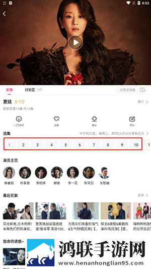 嗯嗯嗯嗯嗯哼哼哼哼哼是什么歌英文版下载,嗯嗯嗯嗯嗯哼哼哼哼哼是什么歌夜间护眼版下载