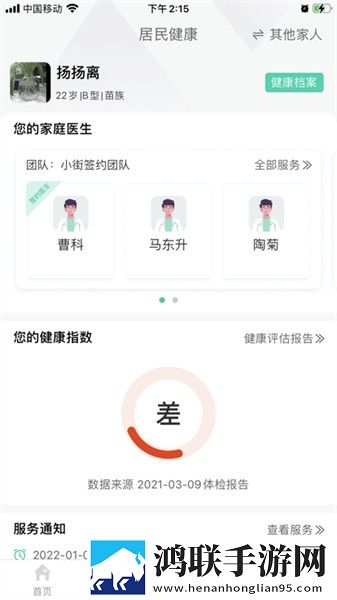 男欢女爱电视剧免费观看全部无广告免会员版下载,男欢女爱电视剧免费观看全部新手引导版下载