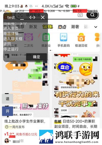 把数学老师按在讲台上去广版下载,把数学老师按在讲台上公测体验版下载