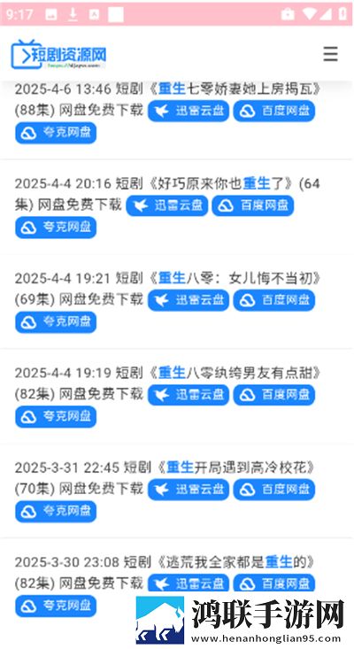 亭亭玉立国色天香综合症怎么得的本地播放版下载,亭亭玉立国色天香综合症怎么得的智能降噪版智能降噪清晰下载