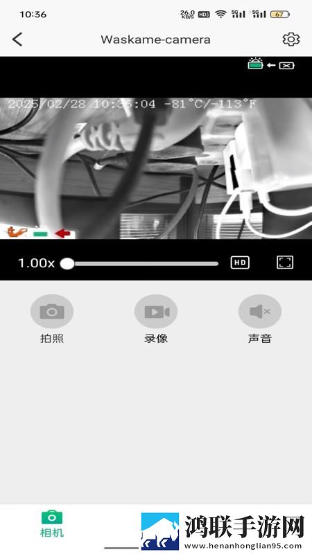 直播全婐APP免费极速版下载,直播全婐APP免费4K版手机秒变电影院下载