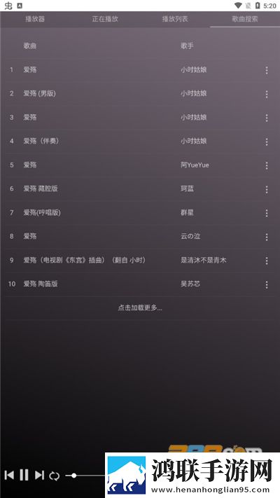 奇秀直播爆笑版下载,奇秀直播演唱会li