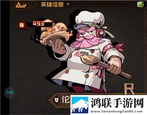 叠入深渊