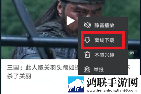 饺子2在地上做离线版下载,饺子2在地上做智能投屏增强版下载