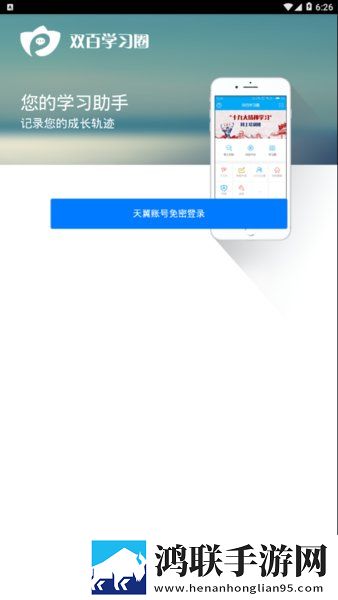 9.1破解版.APK极速版下载,9.1破解版.APK无广告版零打扰下载