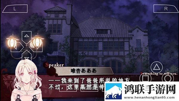 魔鬼恋人游戏中文版