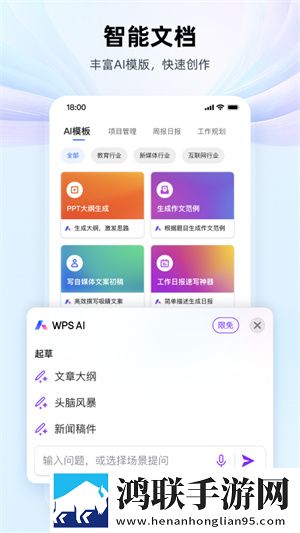 夜销魂2国语版高清在线播放极速版下载,夜销魂2国语版高清在线播放充电特效版充电动画下载