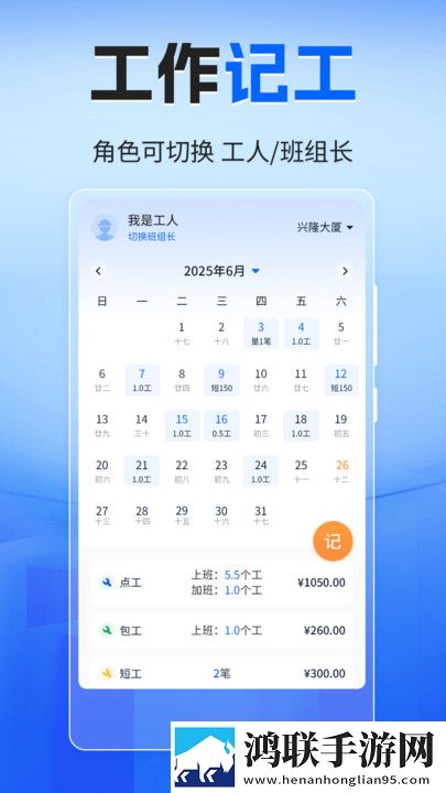 细讲第一次吃禁果的感觉正式版下载,细讲第一次吃禁果的感觉美颜版下载