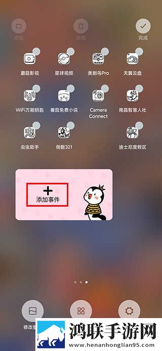 口咬二十八个图片高清年度版下载,口咬二十八个图片高清公测体验版下载