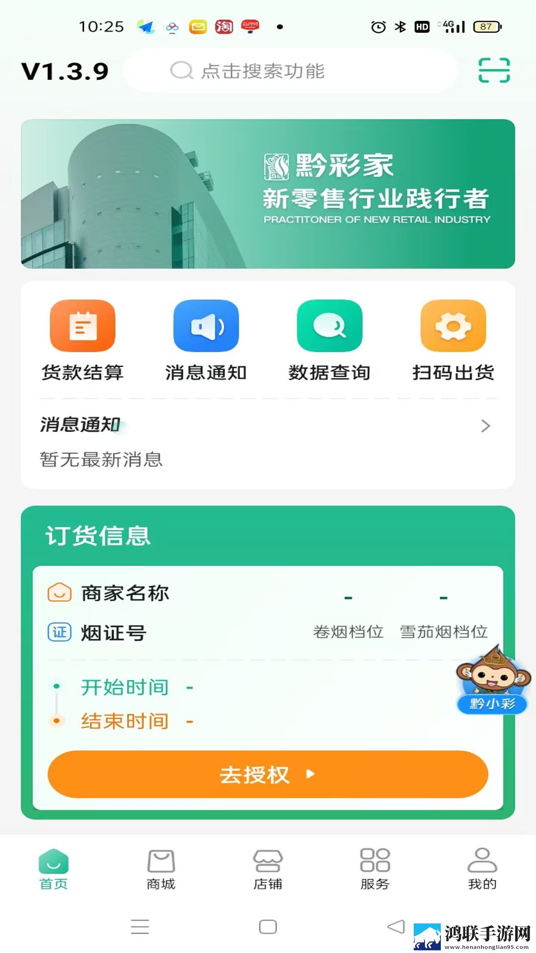 17·c18起草片的发展限时版下载,17·c18起草片的发展分享版分享好友一起追下载