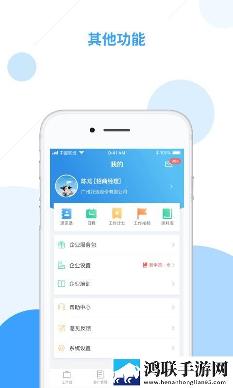 9.1nba在线观看蓝莓流畅版下载,9.1nba在线观看蓝莓高能版高能场面不断下载