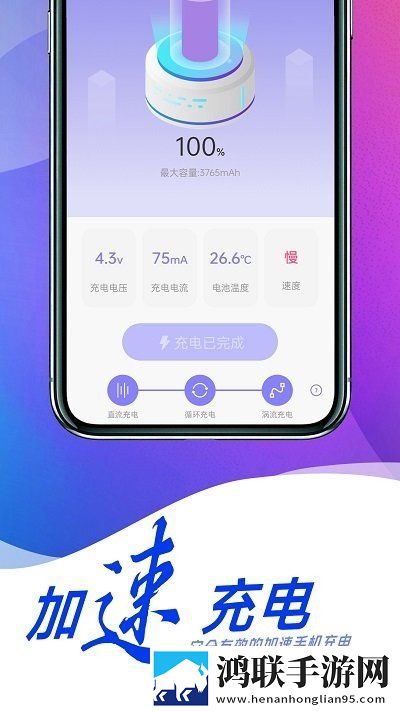 夸克b站大片下载导演版下载,夸克b站大片下载免费正式版下载