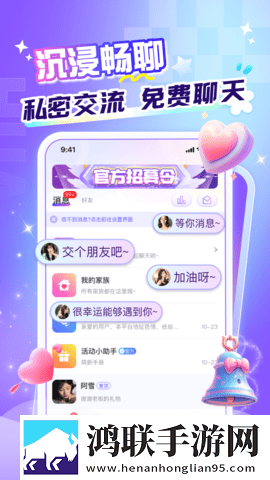 初恋直播全新版下载,初恋直播无广告清爽版下载