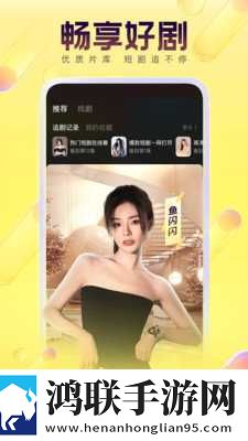 9.1在线观看nba蘑菇美妆版下载,9.1在线观看nba蘑菇手工制作教程版下载