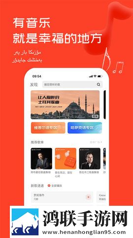 激战后厨1,5免费社区版下载-激战后厨1-5免费中字版下载
