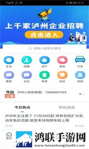蘑菇视频在线观看nba免费版低延迟版下载,蘑菇视频在线观看nba免费版AI智能语音交互版下载