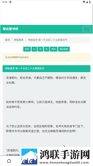 母亲免费全集在线观看全景版下载,母亲免费全集在线观看3D立体影视版下载