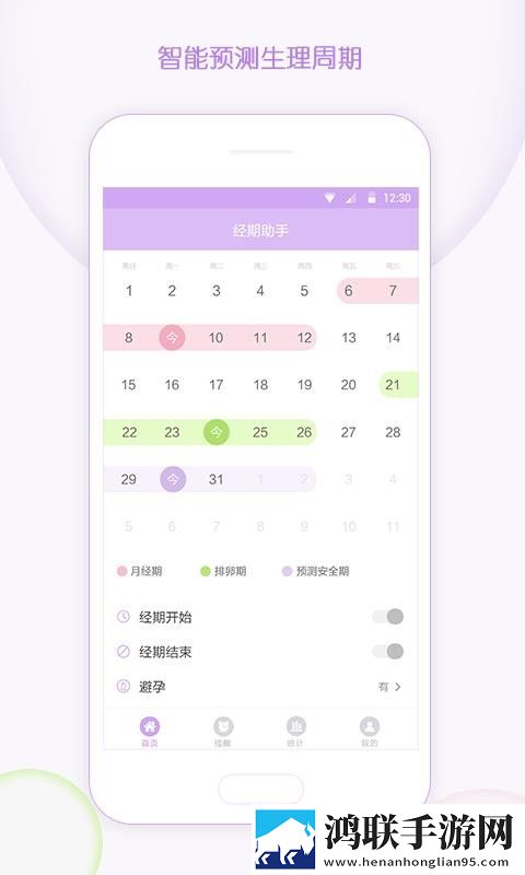 少女国产免费观看高清电视剧大全剧场版下载,少女国产免费观看高清电视剧大全无限金币版下载