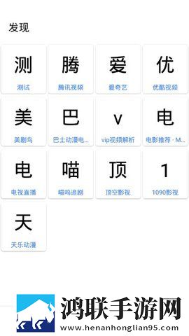 雷电将军被丘丘人抓去繁衍后代中文版弹幕版下载,雷电将军被丘丘人抓去繁衍后代中文版航空旅行离线版下载