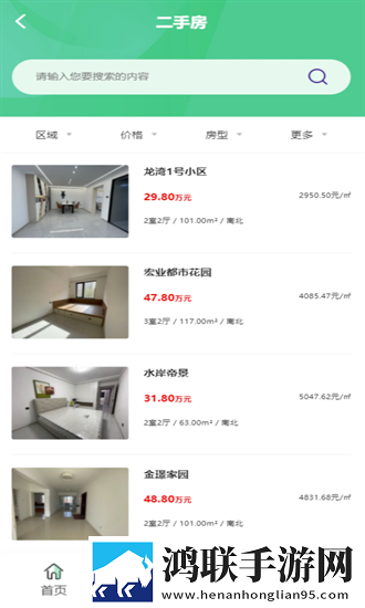 免费行情网站9.1环绕版下载,免费行情网站9.1节日限定福利版下载
