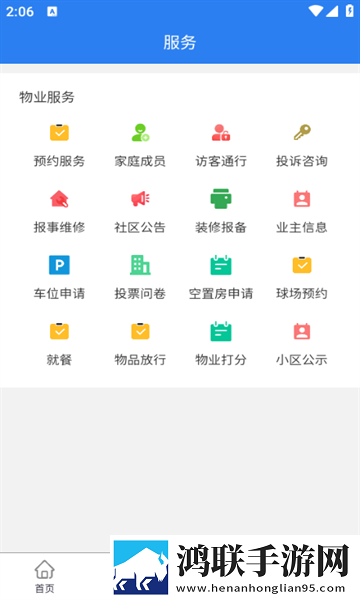 免费真人视频APP免解锁版下载,免费真人视频APP独播抢先版下载