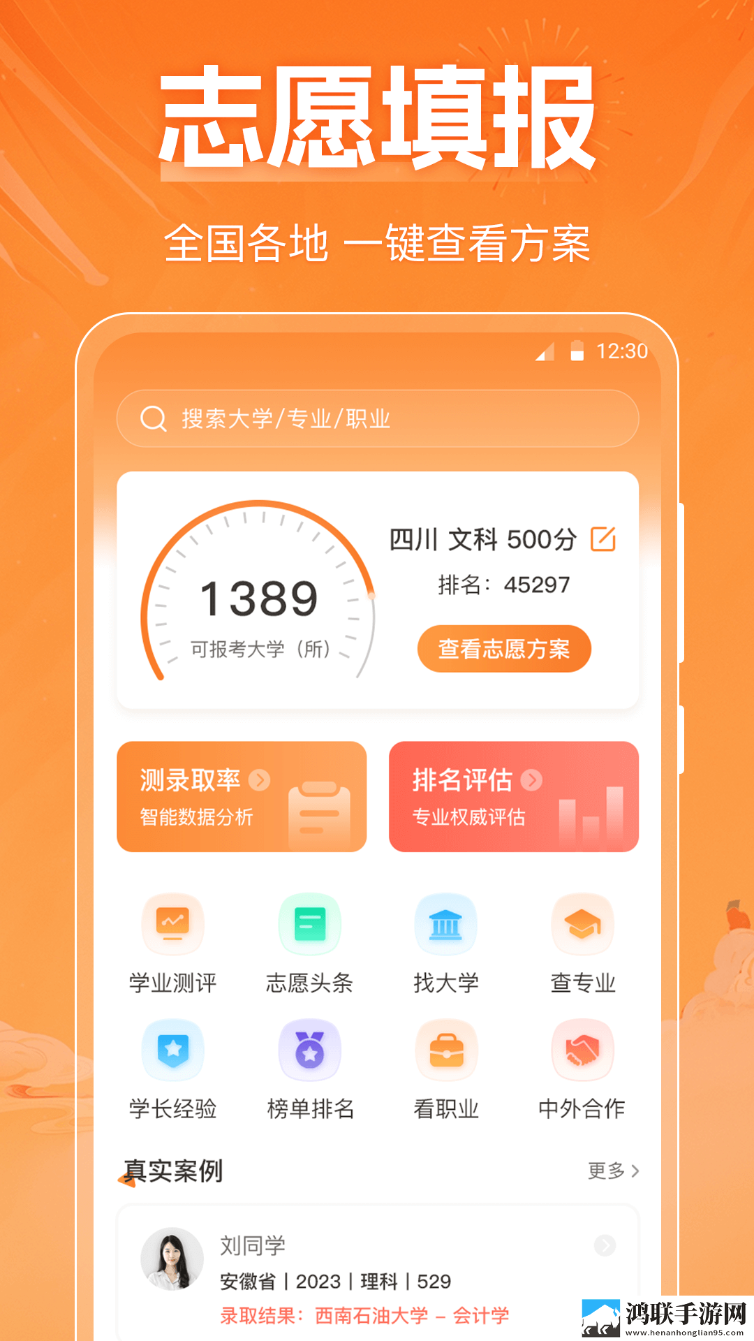 **和孙女在线高清免费观看电视剧免VIP版下载,**和孙女在线高清免费观看电视剧国产剧集大全版下载