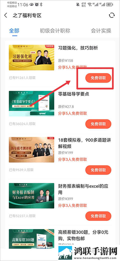 年轻女教师3韩国流畅版下载,年轻女教师3韩国杜比全景声版下载