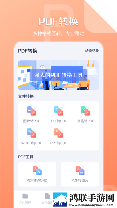 97在线观看免费高清电视剧狂飙蓝光版下载,97在线观看免费高清电视剧狂飙剧集大全版下载