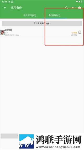 鱼水(父女)by免费阅读音乐版下载,鱼水(父女)by免费阅读原画版真实下载