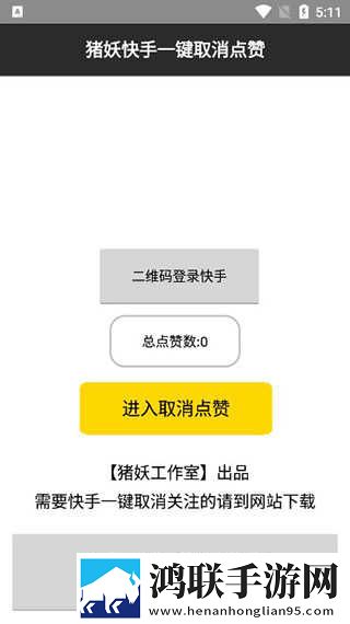 一级做ae是免费省流版下载,一级做ae是免费校园青春故事版下载