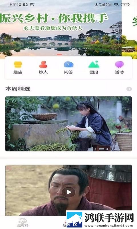 砰砰砰免费观看完整版高清剧场版下载,砰砰砰免费观看完整版高清会员专属特权版下载