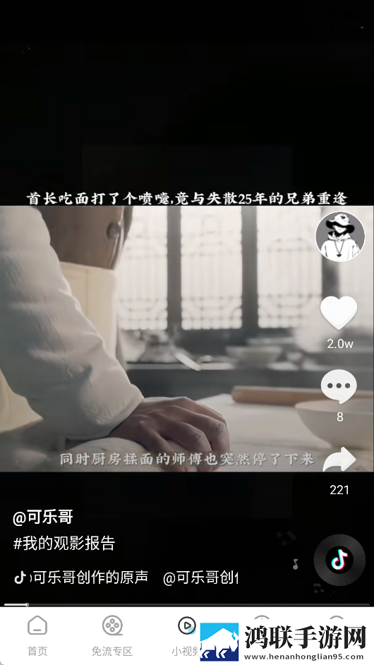 免费观看已满十八岁电视剧帅哥录播版下载,免费观看已满十八岁电视剧帅哥去广告纯净版下载