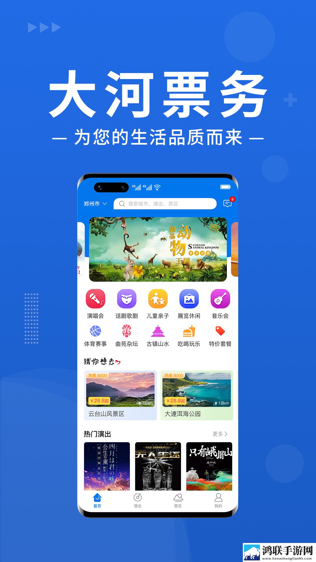 宝宝才两根手指就疼哭了怎么回事自动字幕版下载,宝宝才两根手指就疼哭了怎么回事字幕版下载