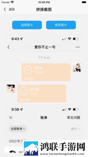 秘书与老板办公室的情感变化与变化最新不收费版下载,秘书与老板办公室的情感变化与变化音频版流畅下载