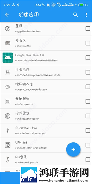 直播APP下载息屏播放版下载,直播APP下载连播版剧集自动连播下载