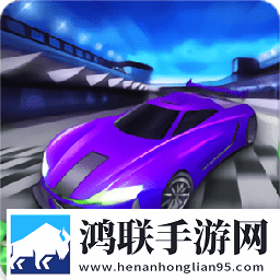 指尖滑行车