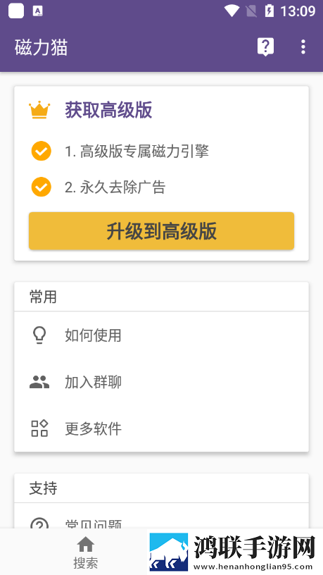 樱花动漫官网官方入门网站宅男免费版下载,樱花动漫官网官方入门网站本地视频智能管理版下载