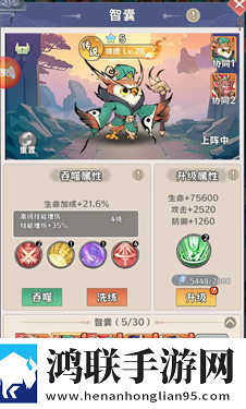 探探猫大作战