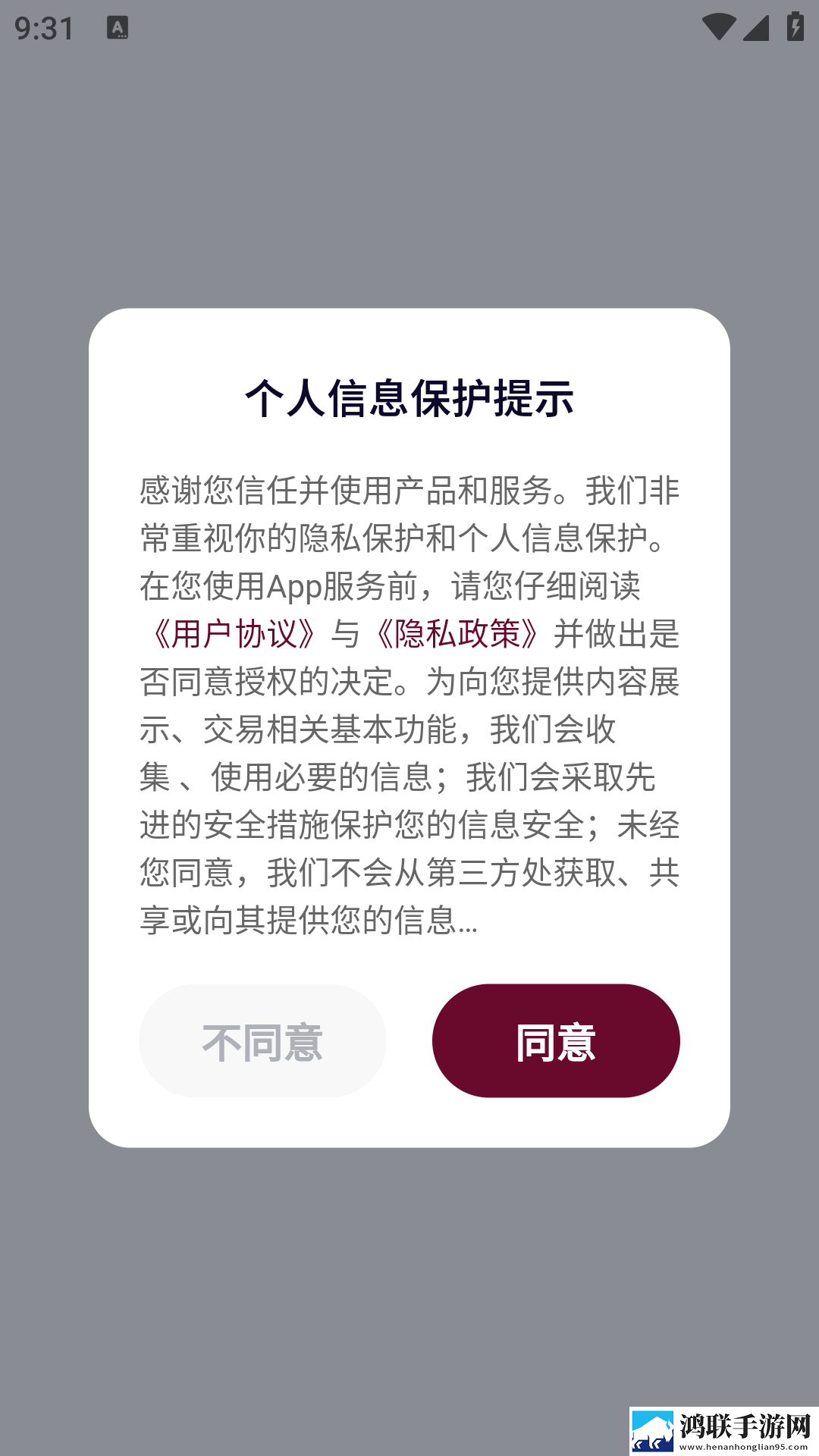 妻子的秘密免费版电视剧大全弹幕版下载,妻子的秘密免费版电视剧大全安卓手机版下载
