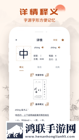 老公在洗澡我被领导干安卓手机版下载,老公在洗澡我被领导干英字版英文字幕练听力下载