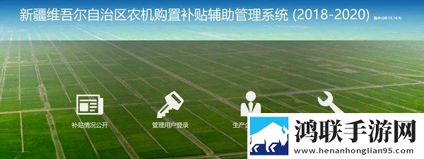 精产一二三产区划分标准高清免费版下载,精产一二三产区划分标准用户成就系统版下载