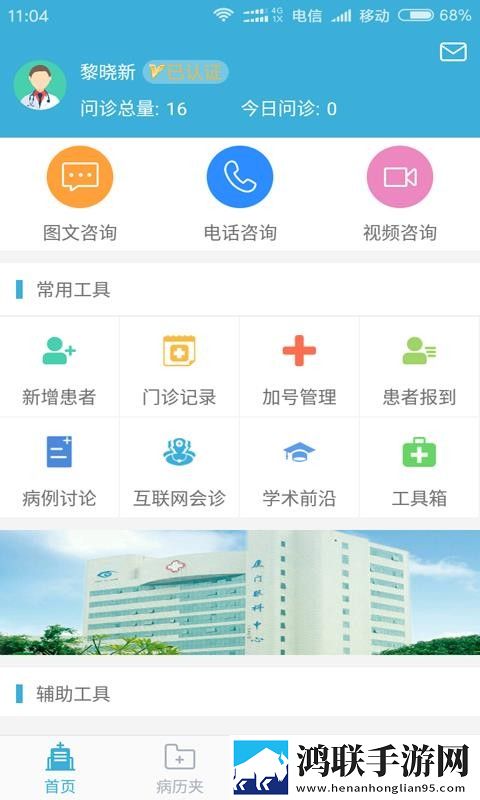 日本大片又大又好看的ppt模板免费下直播版下载,日本大片又大又好看的ppt模板免费下打赏版支持下载