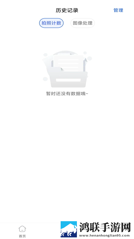 国外bbox表演视频高清未删减版下载,国外bbox表演视频用户自定义主题版下载