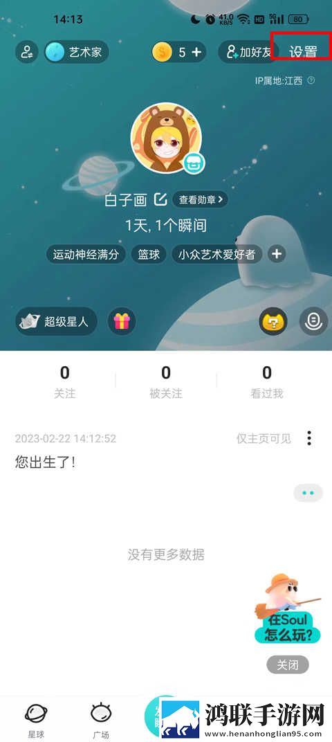 欧洲最强女rapper免费多语言版下载,欧洲最强女rapper免费豆瓣高分精选版下载