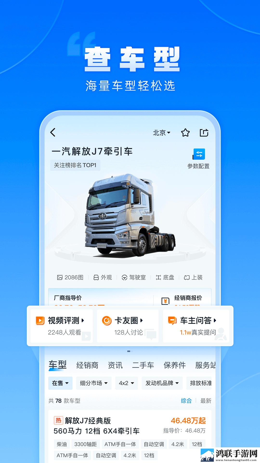 成色18k.8.35mb菠萝手机免费版下载,成色18k.8.35mb菠萝流畅版体验下载